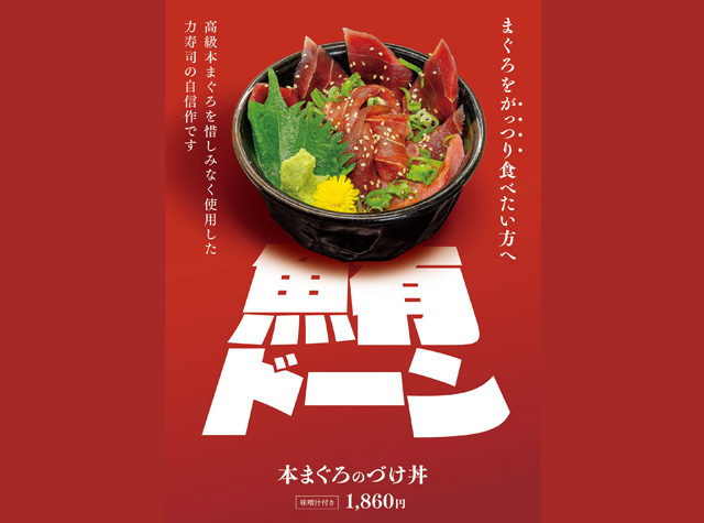 餐厅海报设计，日本，韩国