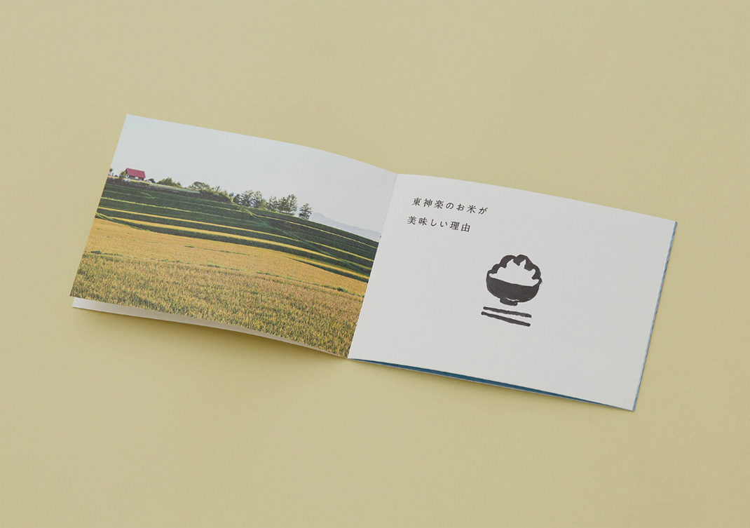 东神乐米品牌形象设计 日本 大米 插画设计 标志设计 画册设计 logo设计 vi设计 空间设计
