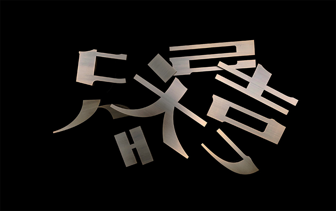 烤肉餐厅大吉 Thatgil Branding 韩国 首尔 烤肉 烧烤 插图设计 字体设计 logo设计 vi设计 空间设计