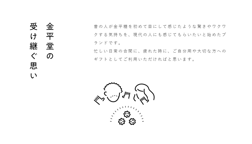 大阪老字号“佐佐木制果” 日本 标志 包装 网络 插画设计 logo设计 vi设计 空间设计