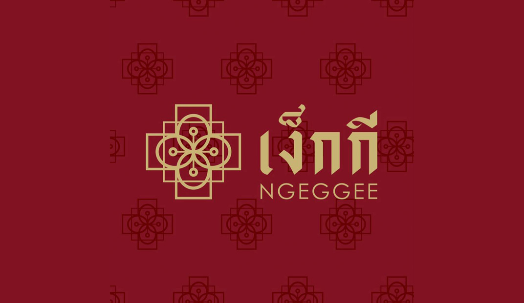 咖啡馆Coffee Ngeggee，泰国，清迈