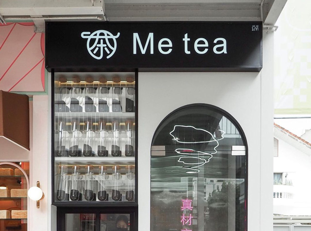 茶馆Me tea，泰国