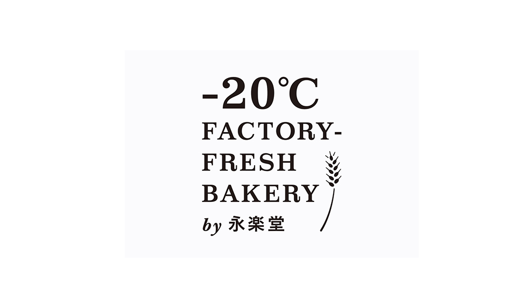 办公室冷冻面包 | 永乐堂，日本 | Designer by 涩谷的设计事务所