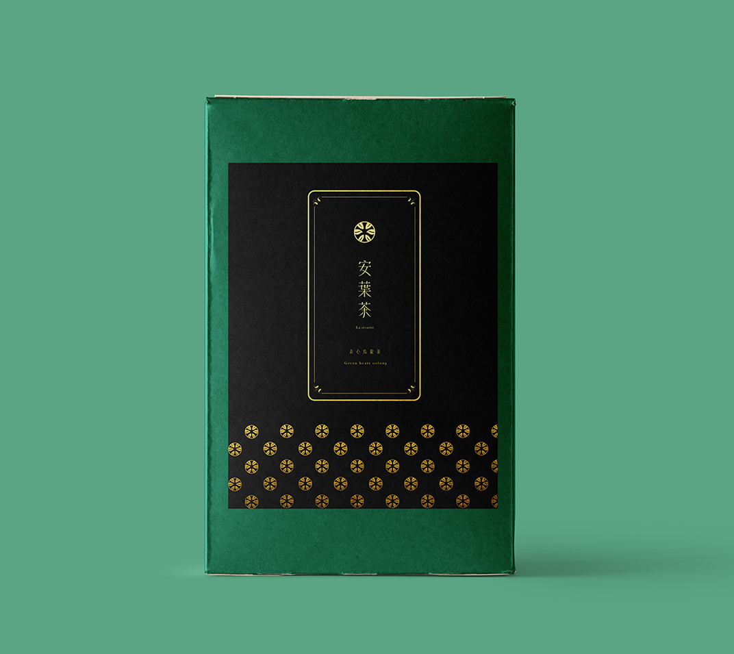大叶大学-安叶茶包装设计 台湾 茶叶 包装设计 礼盒 图形设计 logo设计 vi设计 空间设计