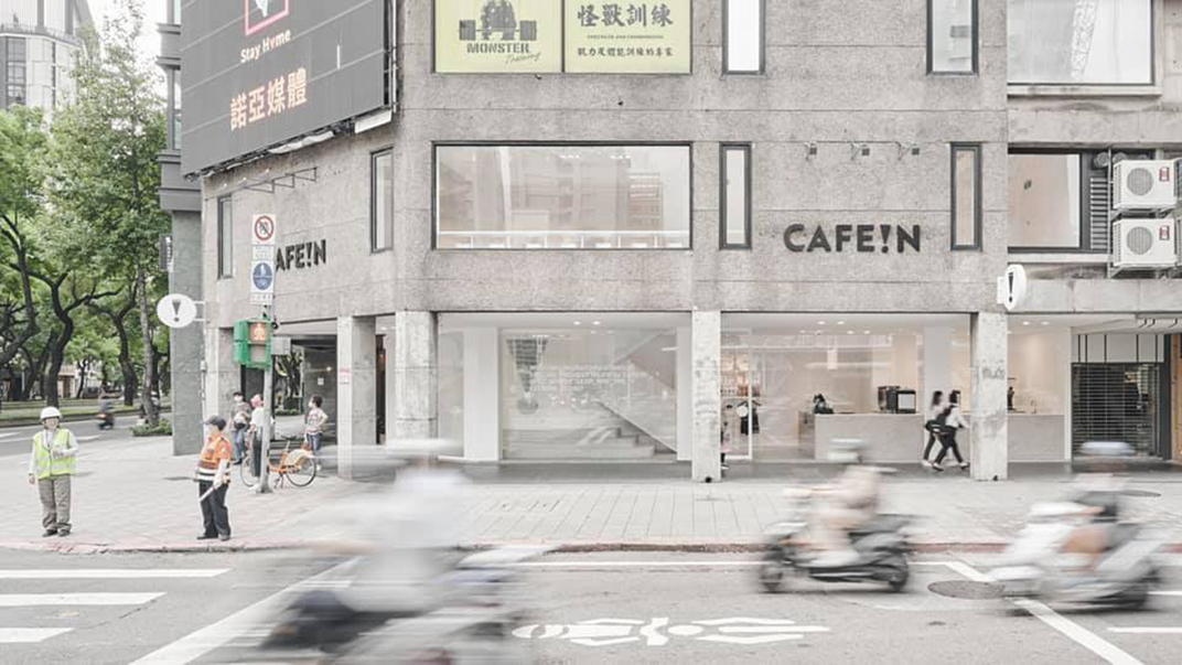 咖啡店CAFE IN 台湾 咖啡店 白色空间 logo设计 vi设计 空间设计