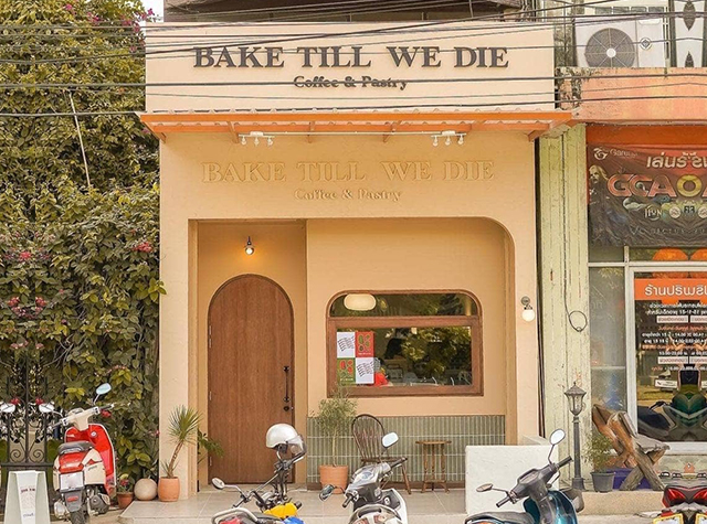 咖啡馆BAKE TILL WE DIE，泰国