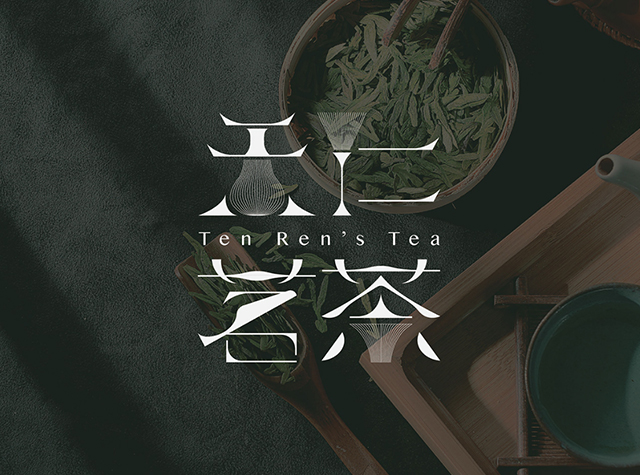 天仁茗茶・Ten Ren's Tea，台湾 | Designer by Tsai Chi WU