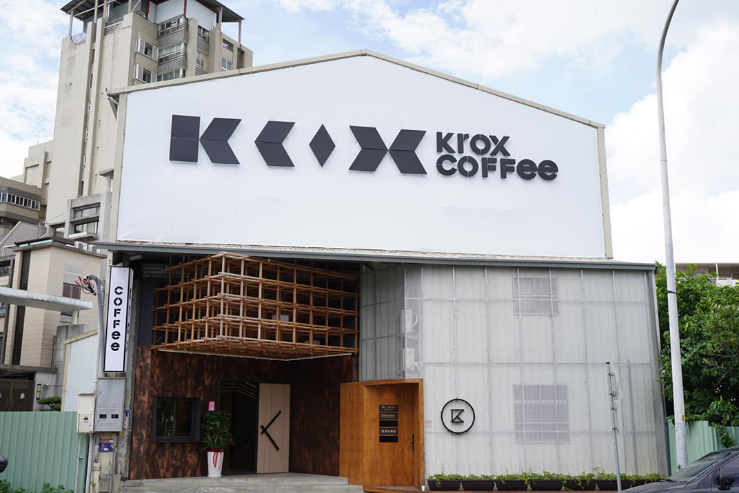 咖啡馆K2G 48 Warehouse 台湾 咖啡店 仓库 概念店 工业风 logo设计 vi设计 空间设计