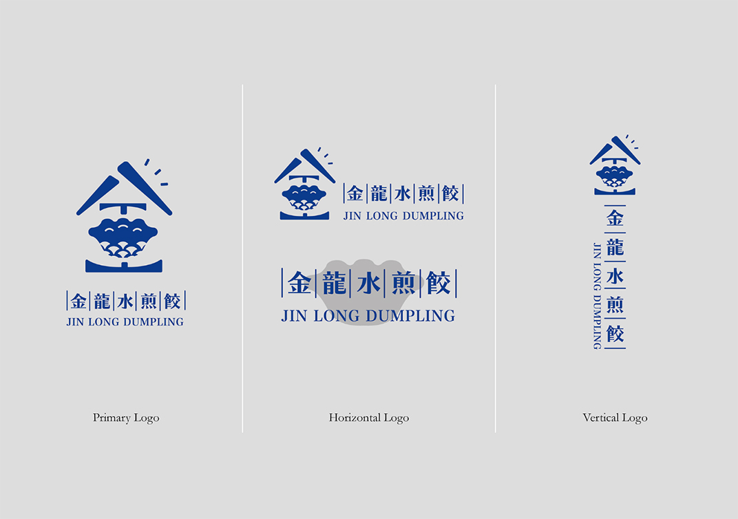 金龙水煎饺品牌设计 英国 煎饺 水饺 字体设计 外卖包装 logo设计 vi设计 空间设计
