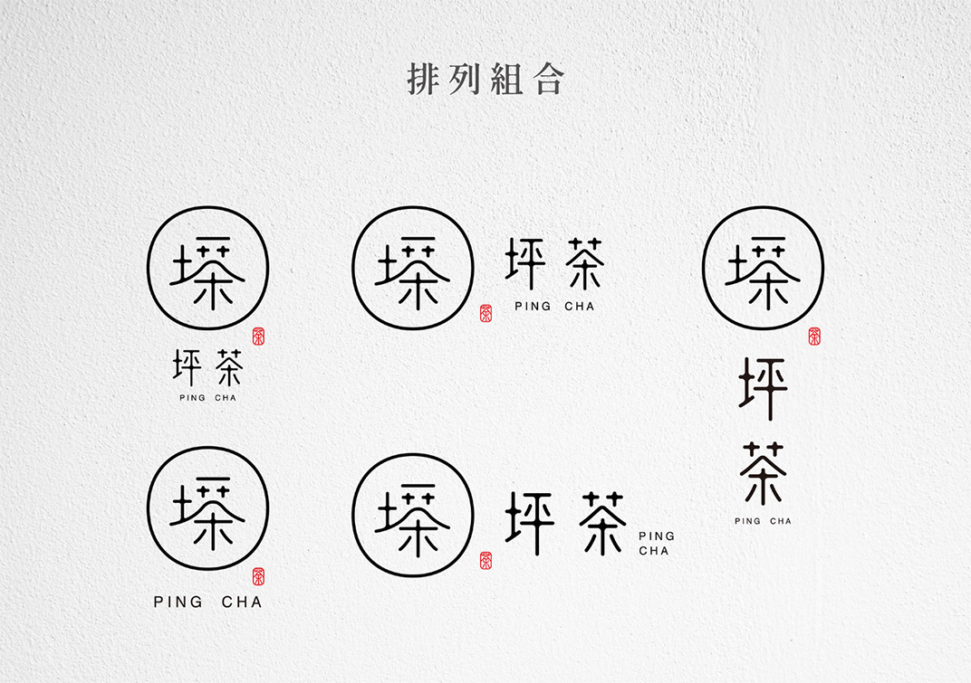 坪茶字体logo设计 台湾 茶叶 字体设计 标志设计 包装设计 logo设计 vi设计 空间设计
