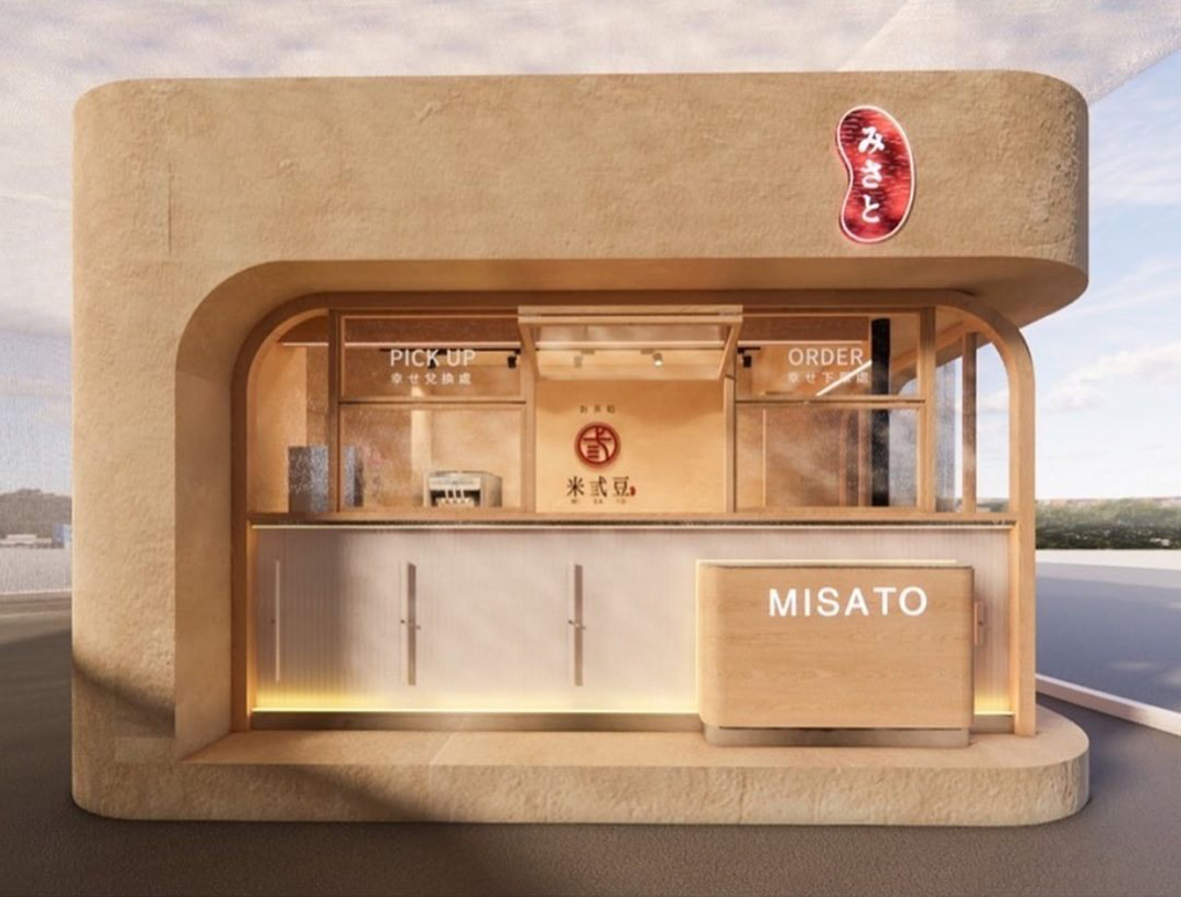 日式点心餐厅米弎豆Misat 台湾 日式 折叠窗 浅色 logo设计 vi设计 空间设计