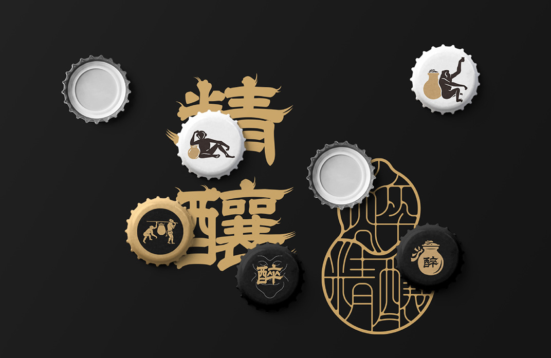 醉精酿品牌形象设计 北京 台湾 啤酒 品酒 字体设计 插画设计 保装设计 logo设计 vi设计 空间设计