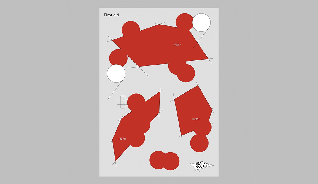 创意海报和字体设计 北京 上海 成都 武汉 杭州 广州 日本 咖啡馆 古早 复古 木材 logo设计 vi设计 空间设计