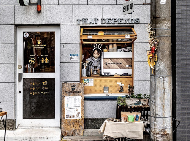 独栋咖啡店That Depends，日本
