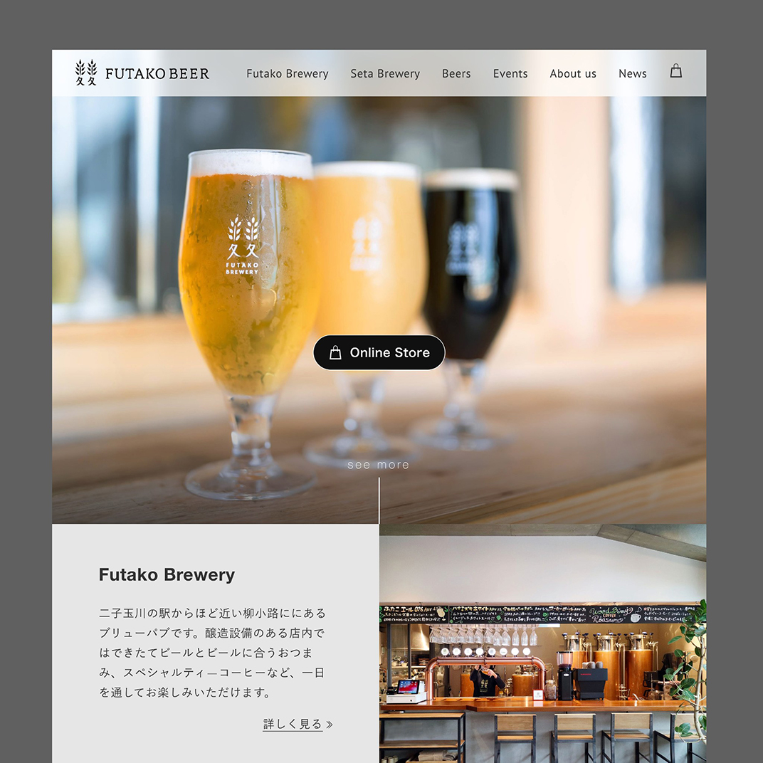 富子啤酒logo设计 日本 北京 上海 成都 武汉 杭州 广州 澳门 logo设计 vi设计 空间设计