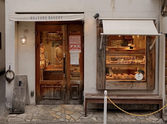 巷子里可爱的面包店ROJIURA BAKERY，日本