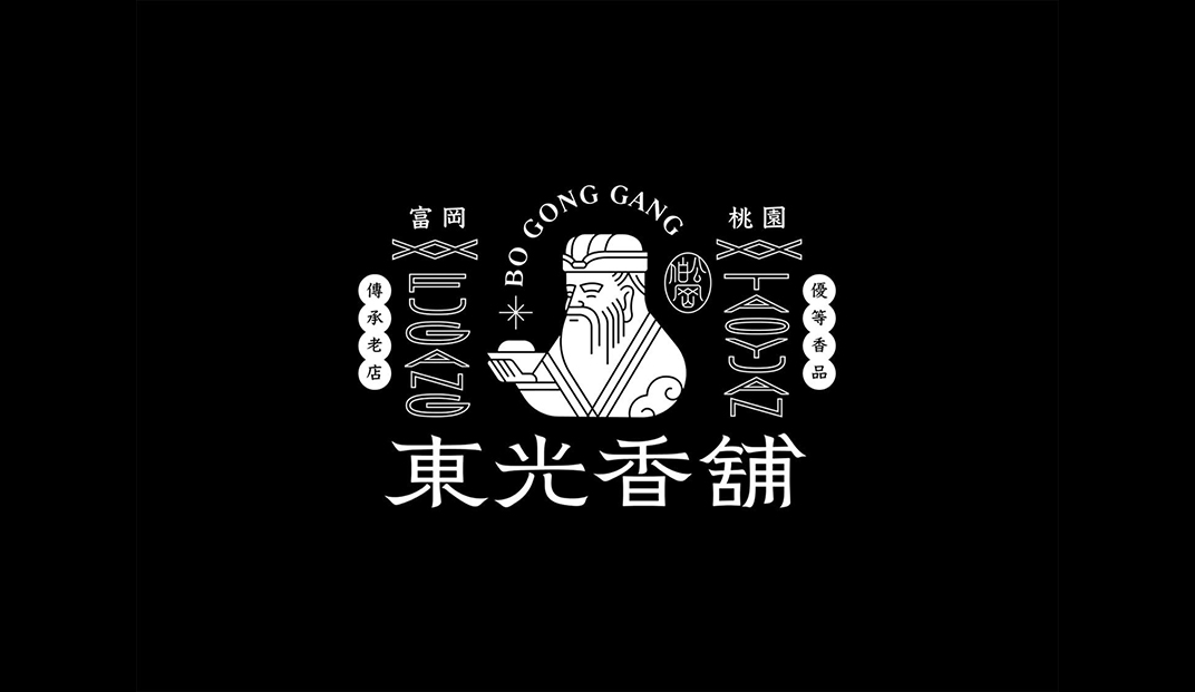东光香铺品牌logo设计，台湾 | Designed by 四木设计