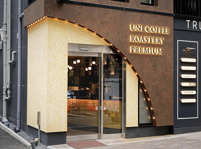 转角处咖啡店UNI COFFEE ROASTERY，日本，东京