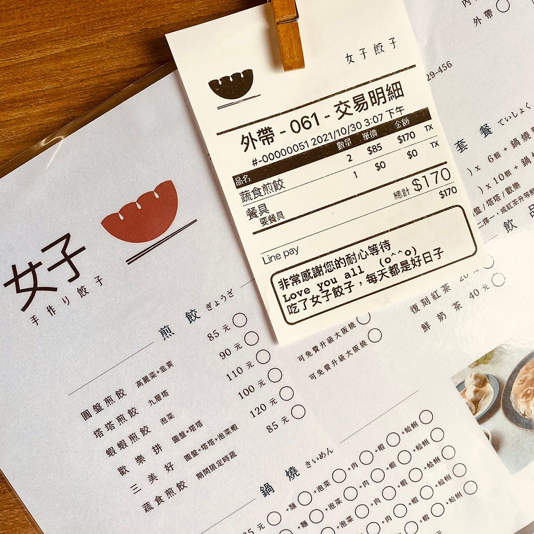 女子饺子餐厅hippo cafeteria 台湾 北京 上海 成都 武汉 杭州 广州 香港 澳门 logo设计 vi设计 空间设计