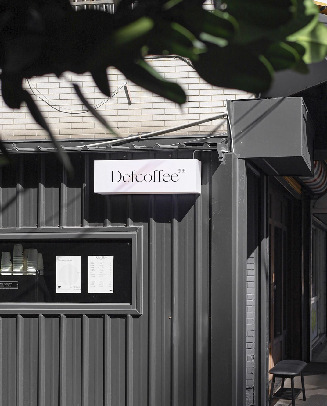 复古咖啡店Defcoffee 台湾 北京 上海 成都 武汉 杭州 广州 香港 澳门 logo设计 vi设计 空间设计