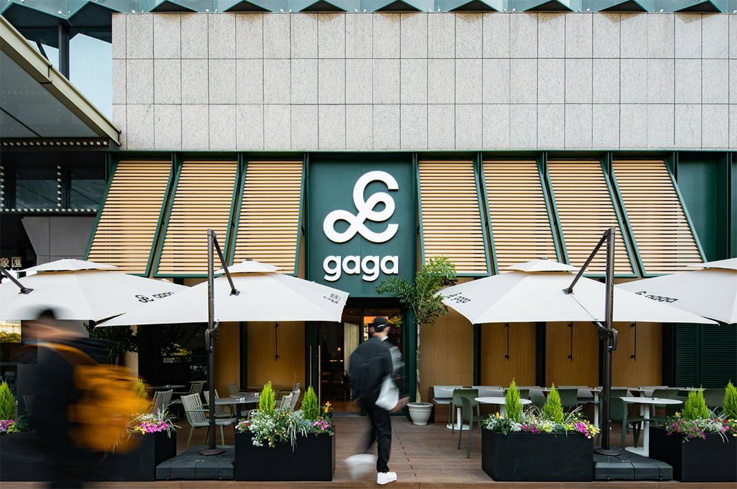 gaga品牌形象VI和空间设计 深圳 北京 上海 珠海 成都 武汉 杭州 广州 香港 澳门 logo设计 vi设计 空间设计