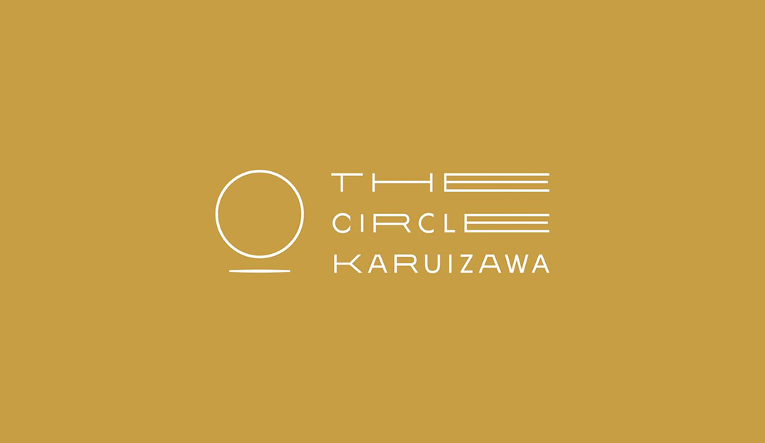 商店式咖啡店餐厅The Circle Karuizawa，日本