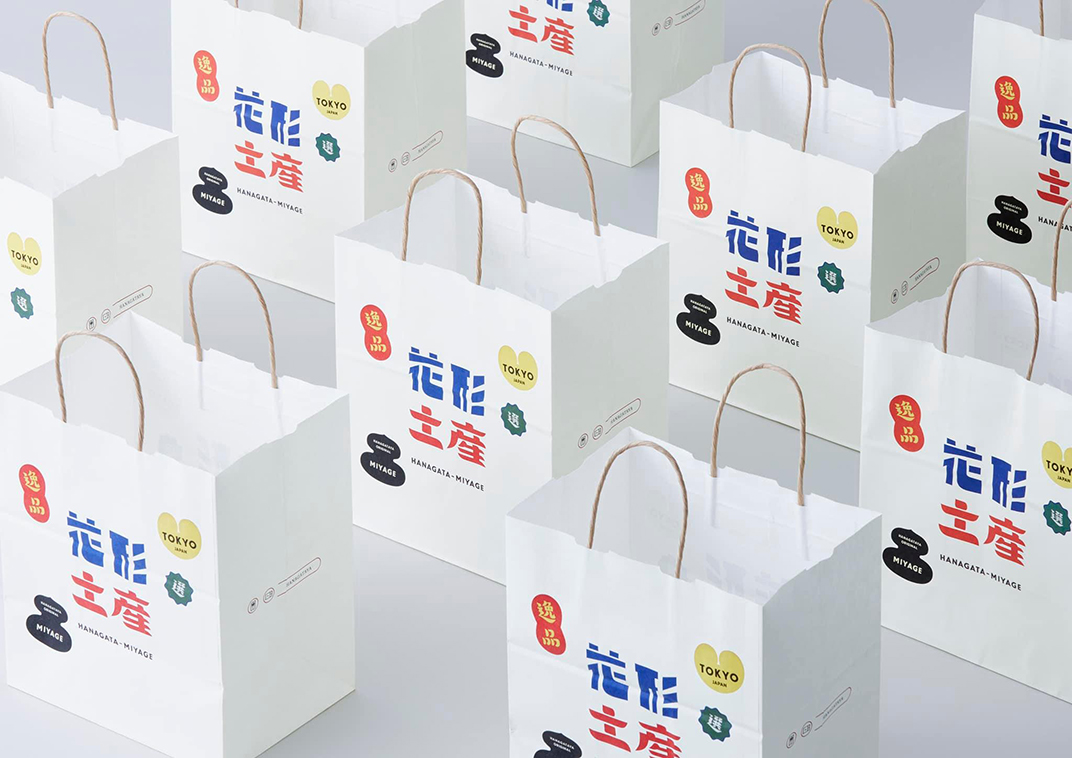 花形土产品牌形象设计 日本 北京 上海 珠海 广州 武汉 杭州 佛山 香港 澳门 logo设计 vi设计 空间设计