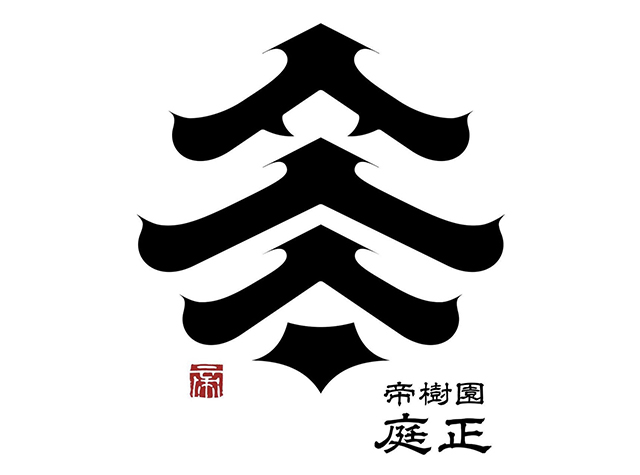 帝王园的概念Logo设计，日本