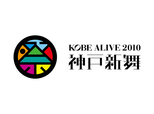 神户新舞logo设计，日本  Designed by cocodoru