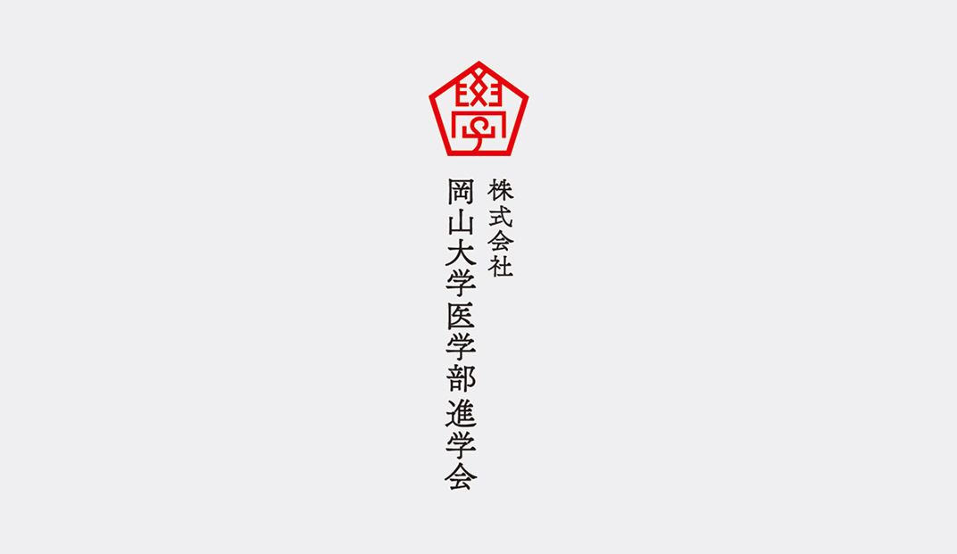日本大学社团logo设计 北京 上海 珠海 广州 武汉 杭州 佛山 澳门 logo设计 vi设计 空间设计