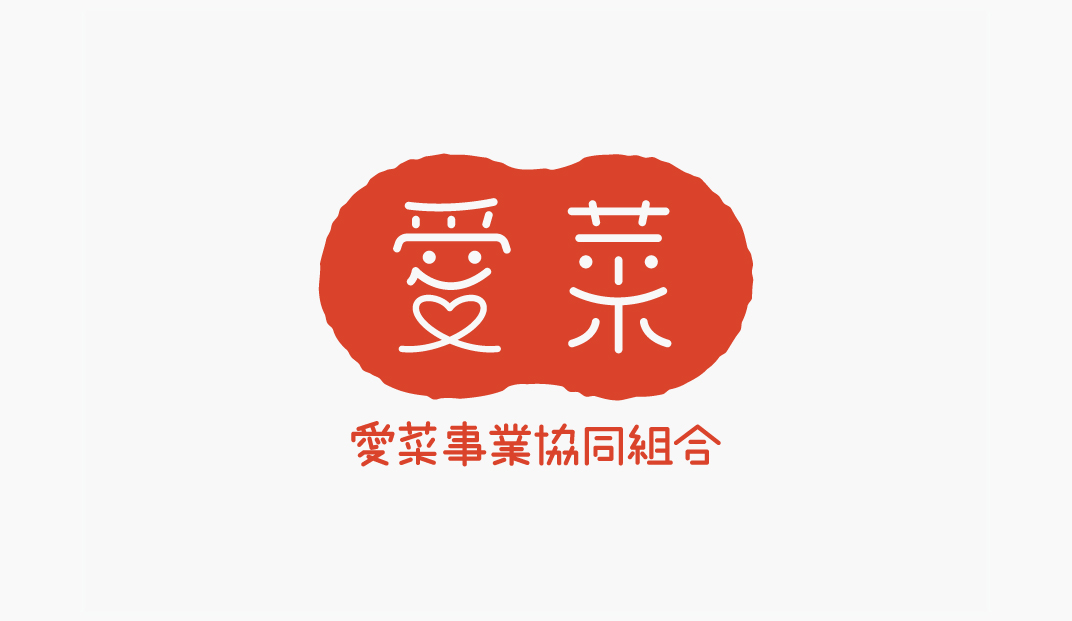 农业商业协会logo设计爱菜事业协同组合，日本 | Designer by donut-design