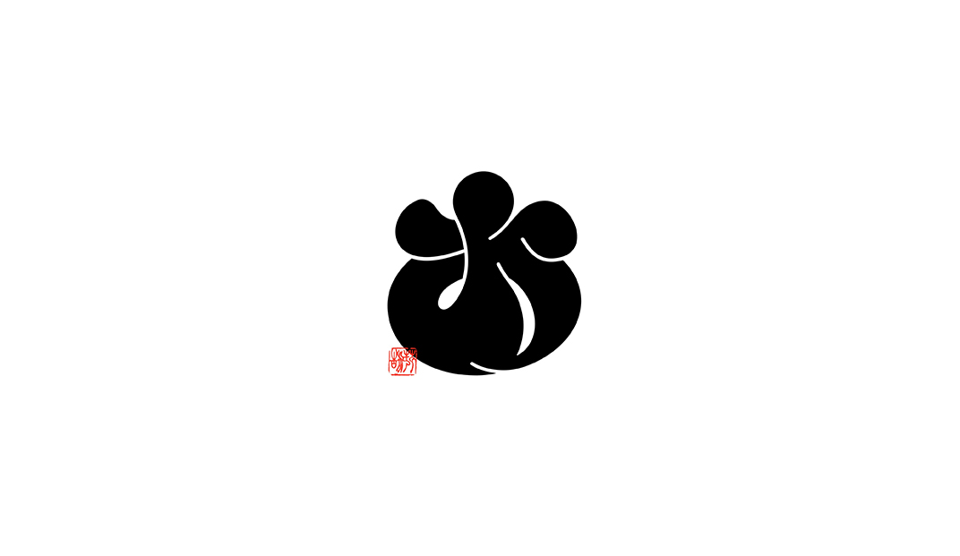 家庭书法logo设计，日本 | Designer by kirin1
