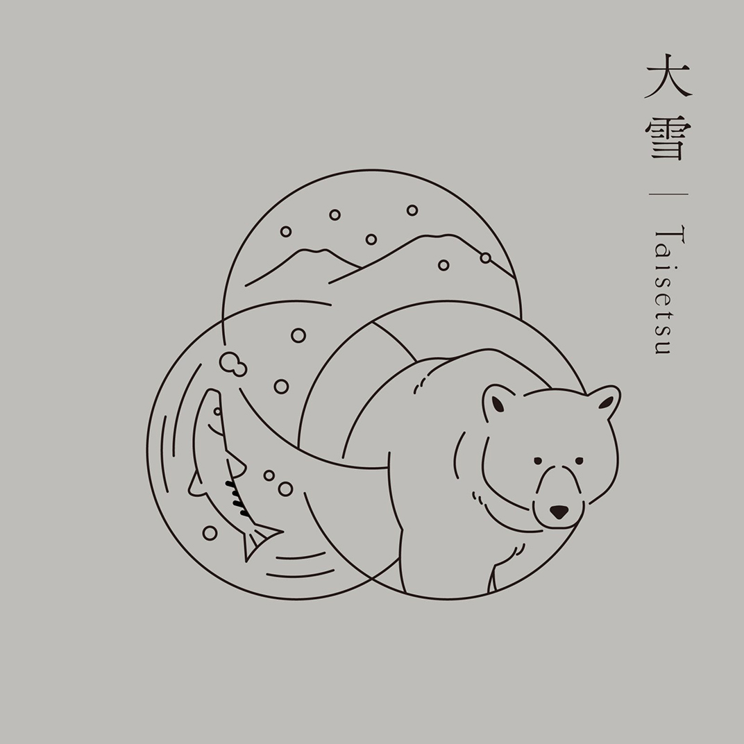 一家古老私人住宅餐厅 日本 北京 深圳 上海 北京 广州 武汉 咖啡店 餐饮商业 logo设计 vi设计 空间设计