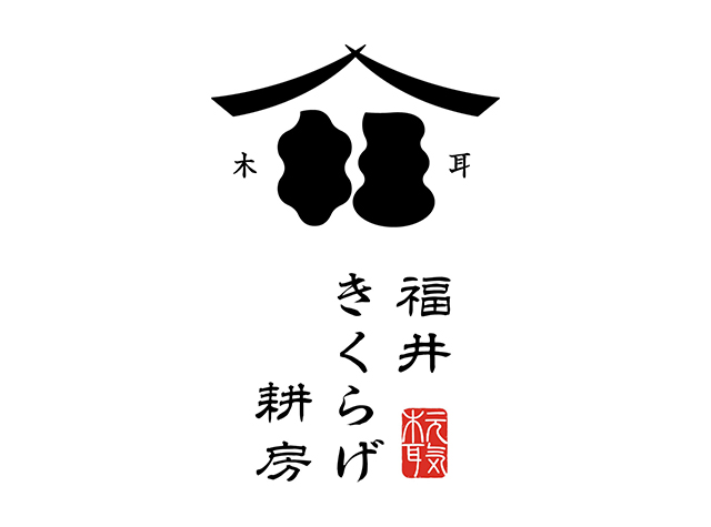 福井菊上工房品牌logo设计，日本 | Designer by rokkan-d