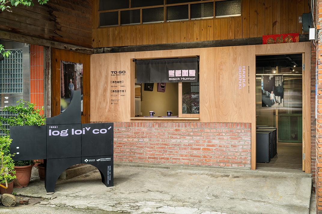 关西一块仙草动品牌vi和空间设计 台湾 深圳 上海 北京 广州 武汉 咖啡店 餐饮商业 logo设计 vi设计 空间设计