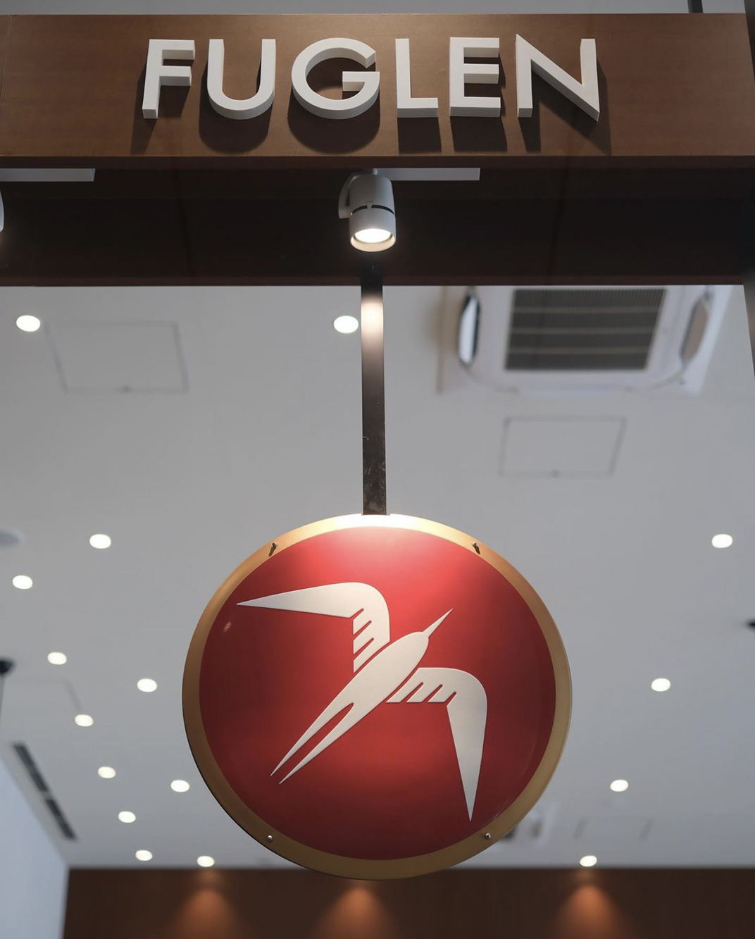 福冈第一家FUGLEN FUKUOKA咖啡馆 日本 珠海 东莞 上海 北京 广州 武汉 咖啡店 餐饮商业 logo设计 vi设计 空间设计