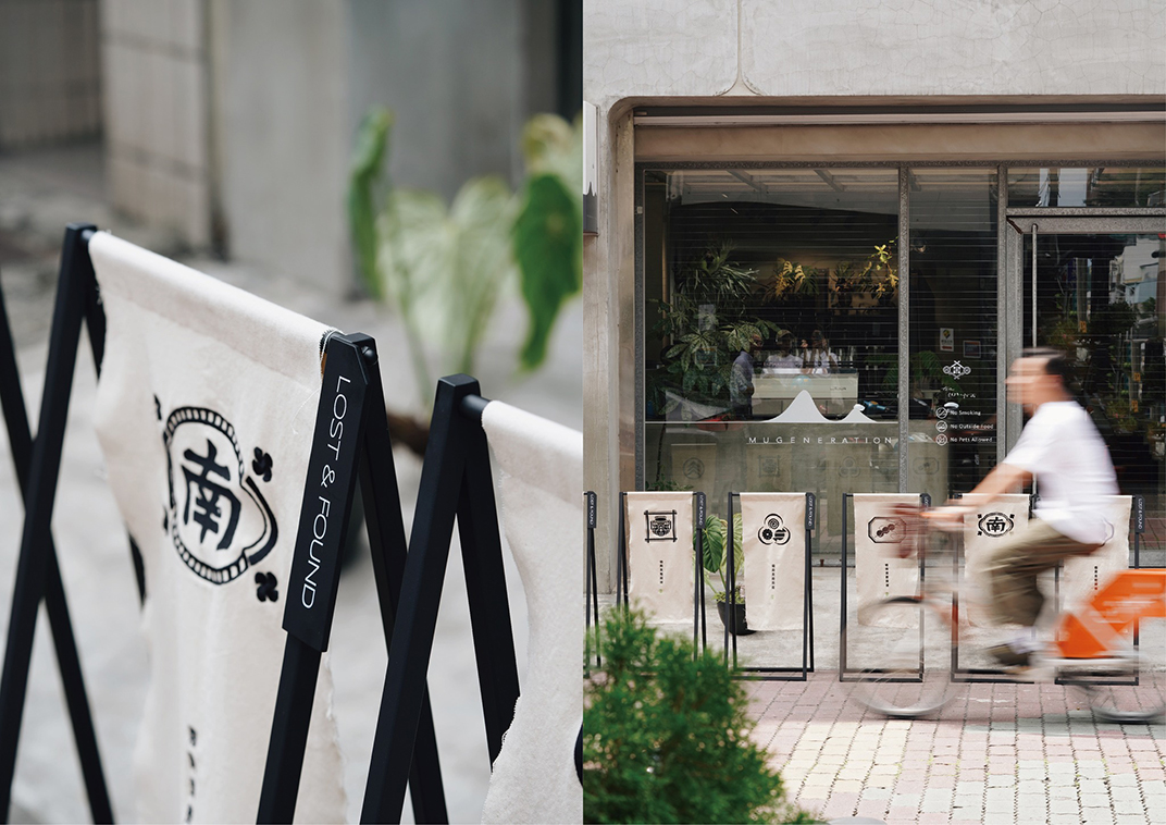 嘉义美街图鉴LOST & FOUND 台湾 珠海 东莞 上海 北京 广州 武汉 咖啡店 餐饮商业 logo设计 vi设计 空间设计