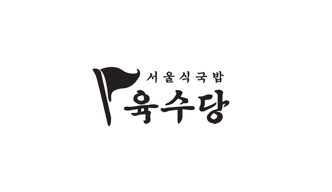 韩国料理品牌餐厅设计