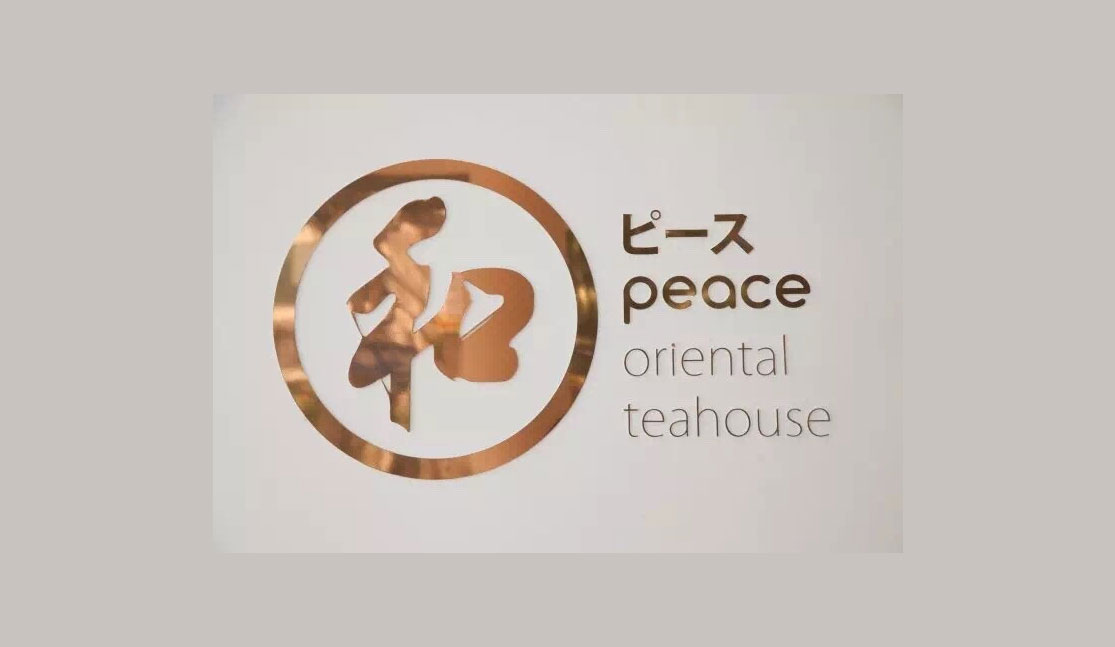曼谷日式茶艺品牌设计