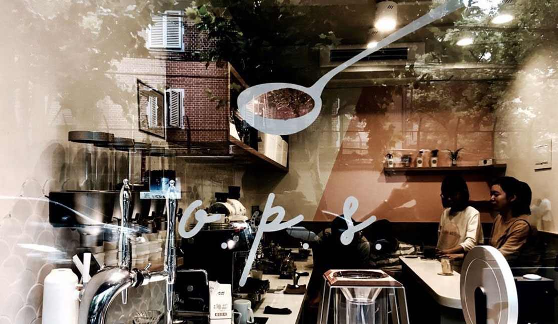 文艺范咖啡店VI设计