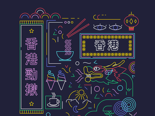 香港美食插图海报设计