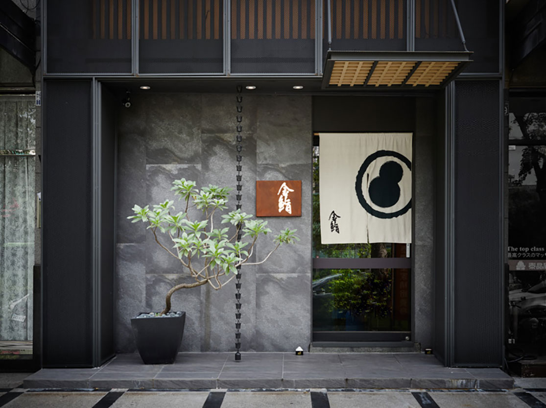 寿司店logo设计、寿司店VI设计、寿司店菜牌设计、视觉餐饮