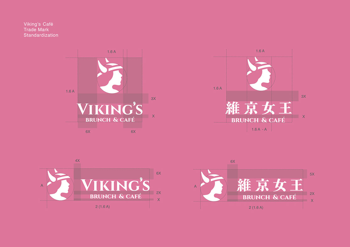 餐厅设计、深圳餐厅品牌设计、深圳餐厅设计公司、餐厅logo设计、视觉餐饮