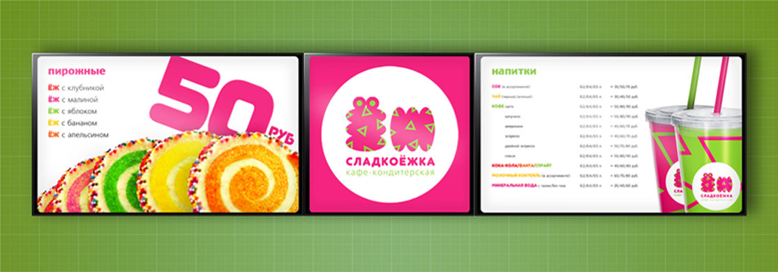北京餐厅VI设计、北京餐厅logo设计、北京奶茶店VI设计、视觉餐饮
