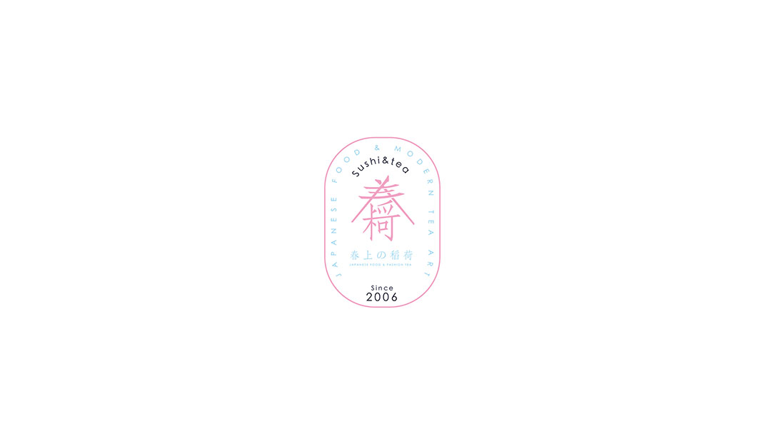 日本茶和寿司品牌LOGO设计