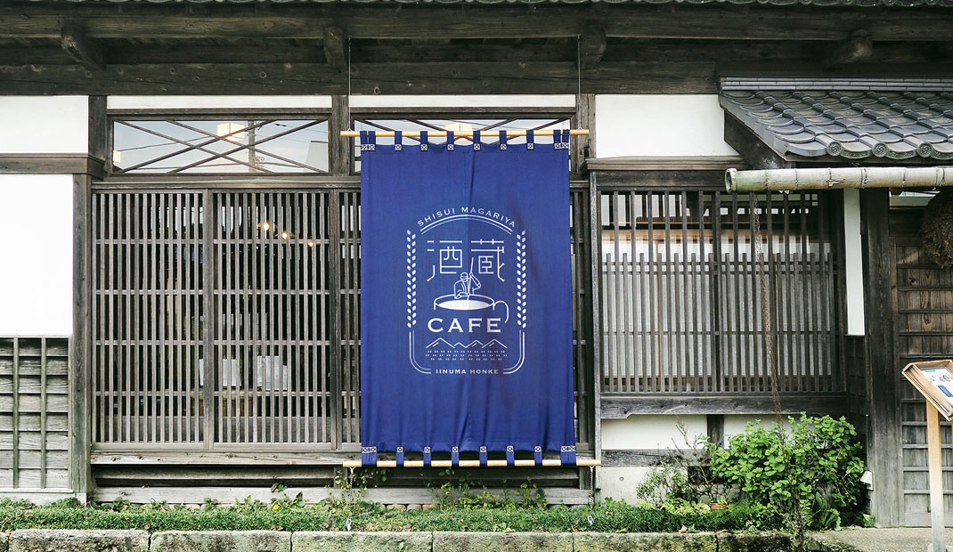 日本清酒厂改造的咖啡店
