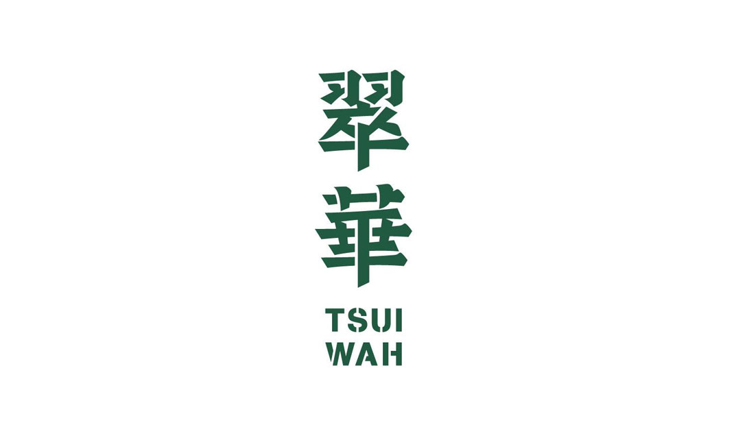 翠华餐厅logo图片