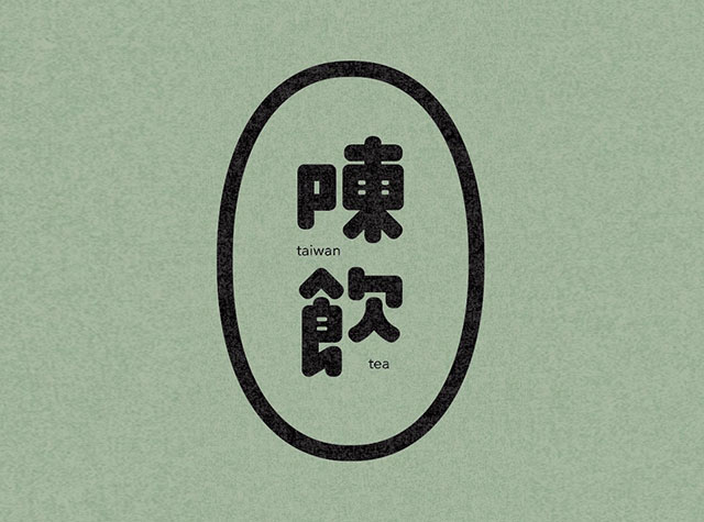 台湾茶皇陈饮Logo设计