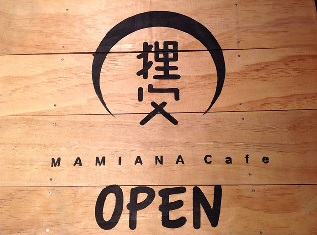 狸穴Cafe餐厅Logo设计