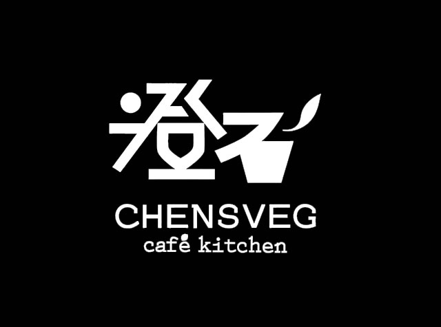 澄石咖啡蔬食厨坊Logo设计